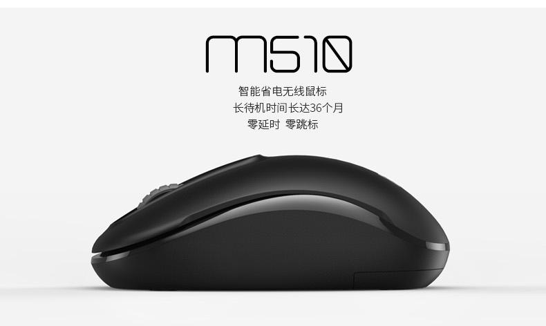 电池和电子设备的低功耗展示