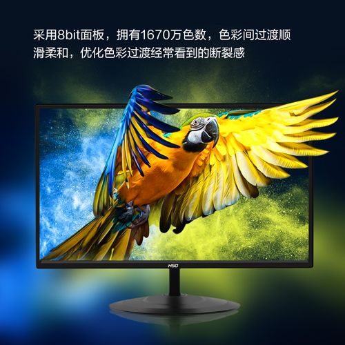 HSO E24TH 评测:千元内高性价比的23.8英寸VA屏显示器