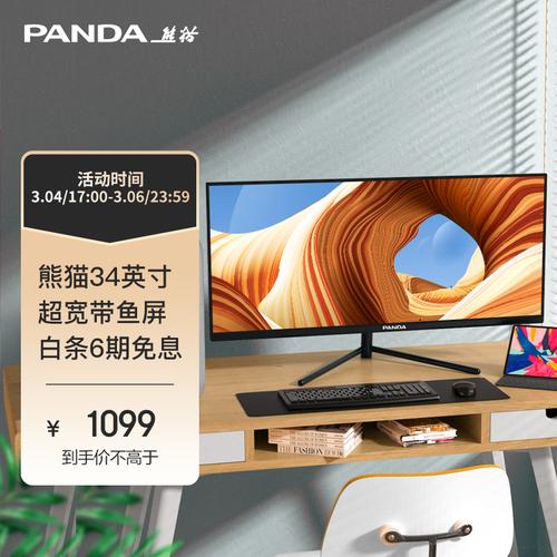 商务办公使用场景