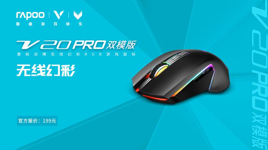 鼠标侧面细节，展示防滑纹理和人体工学曲线