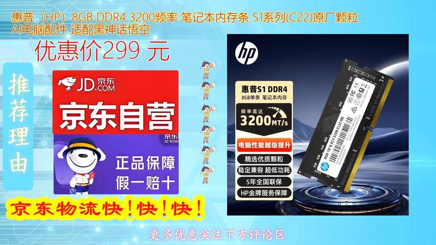 电脑性能测试软件界面