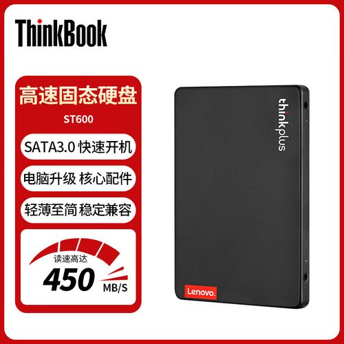 用户选购固态硬盘场景