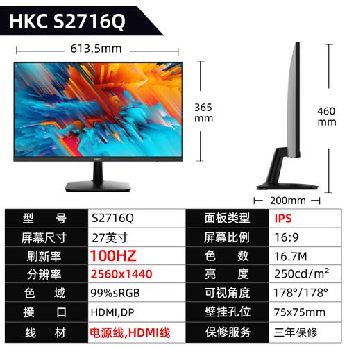 显示器散热孔设计