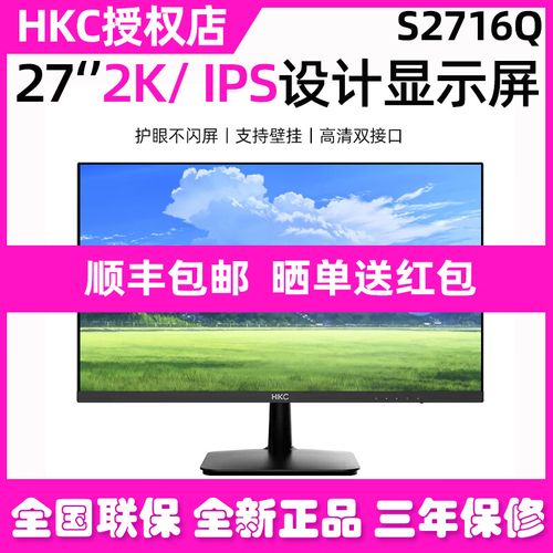 电子设备功耗测试