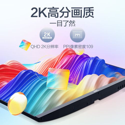 消费者选购显示器场景