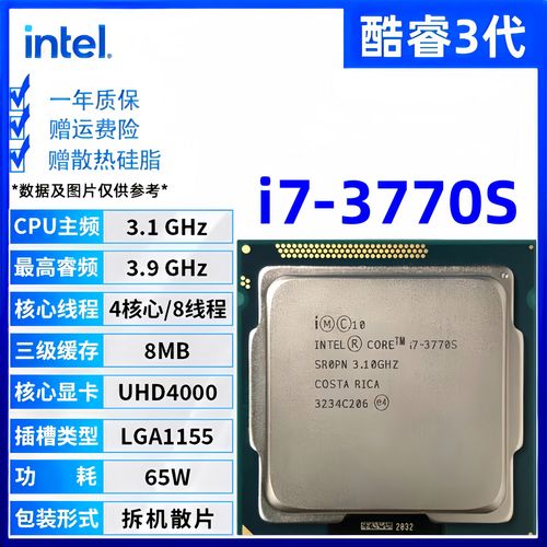 电脑硬件购物场景，展示CPU和配件选择