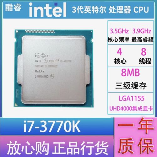 内存条插在主板上的场景，DDR3内存示例