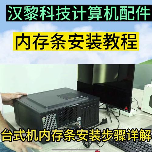 固态硬盘内部芯片和电路板特写