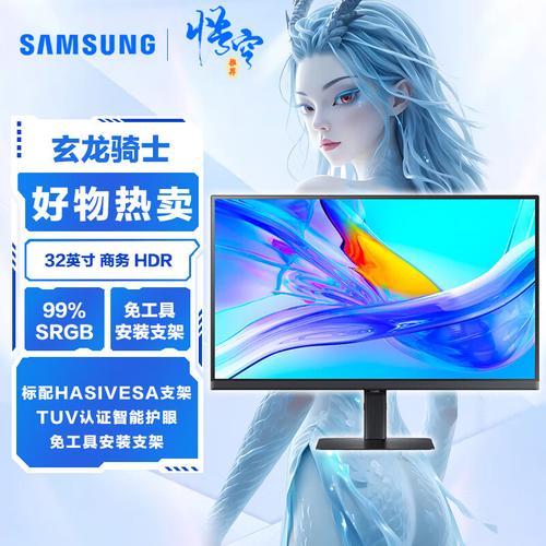 显示器支架和接口细节