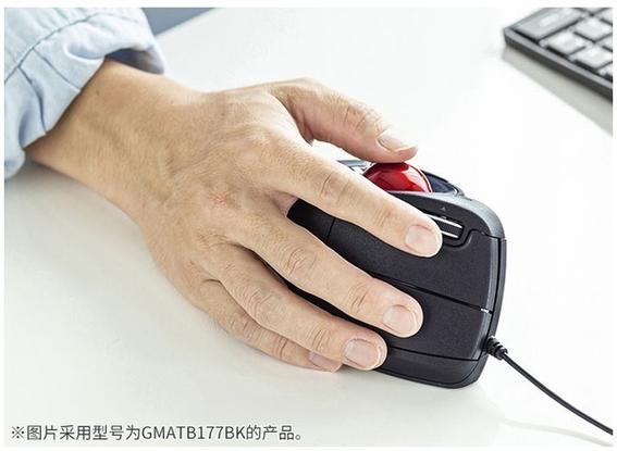 山业GMATB177BK无线鼠标评测:商务舒适之选,精准操控新体验