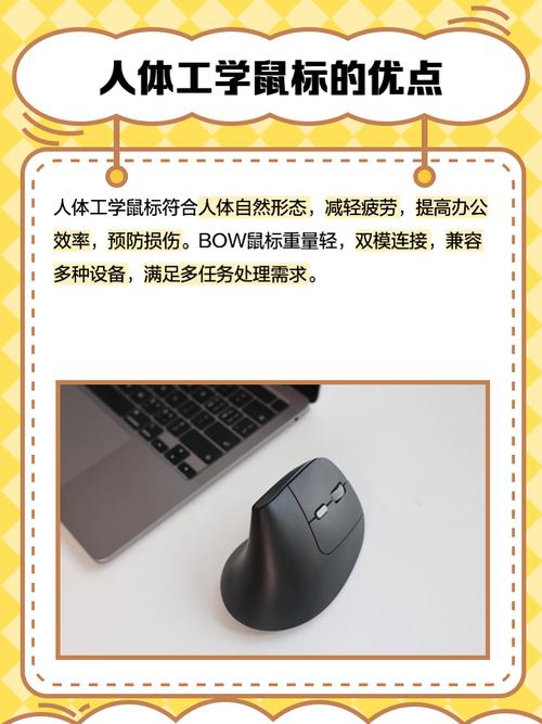 黑色商务鼠标外观