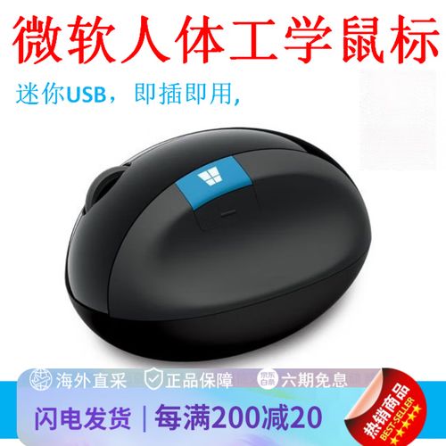 商务办公设备选择