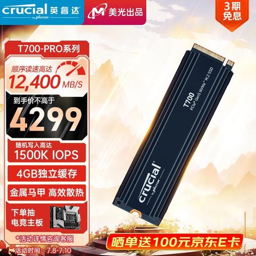 硬件组件在主板上的安装视图