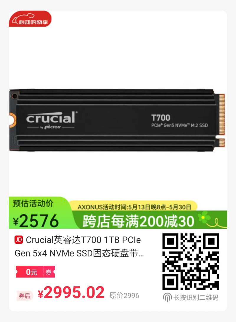 温度监控仪表显示低温