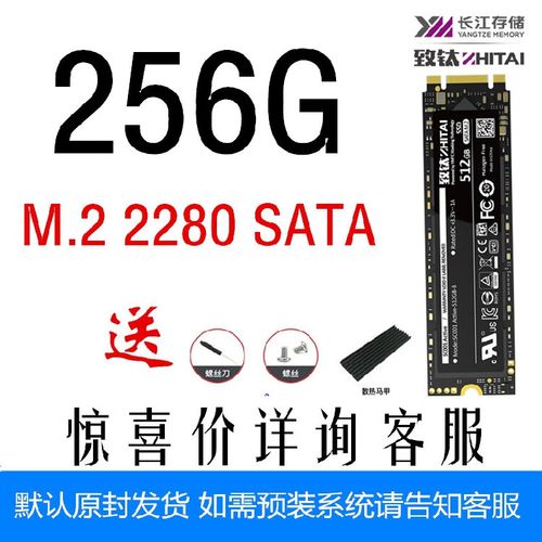 选购建议示意图