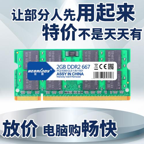 电脑硬件内部视图，突出内存插槽