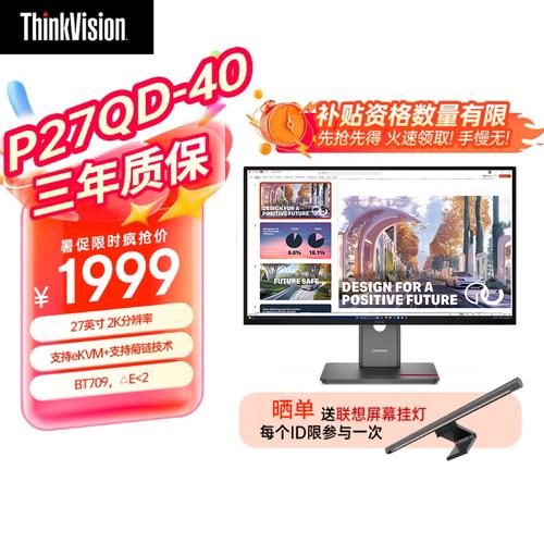 显示器接口特写