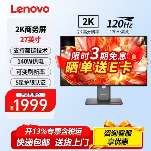 办公桌多屏设置