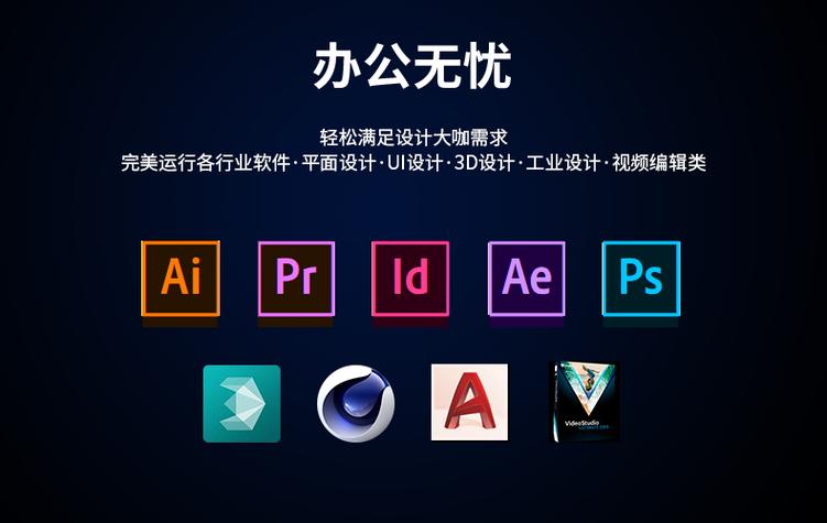 购物和硬件选择