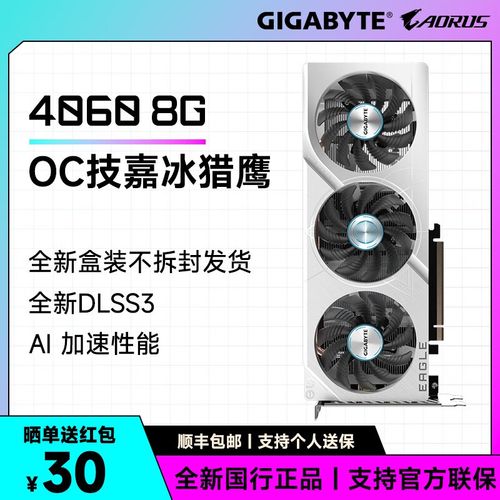 电脑硬件购买和组装场景