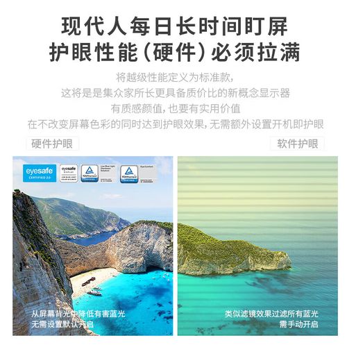 用户选购显示器场景