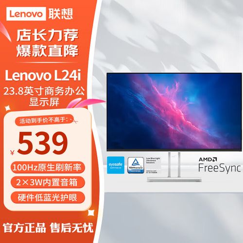 显示器性能测试场景