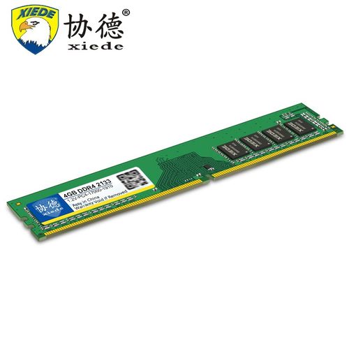 电脑硬件选购建议