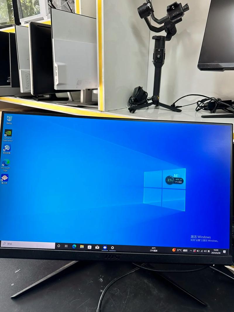 显示器底座和调节功能