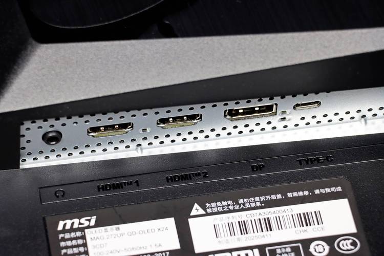 显示器电源和散热组件