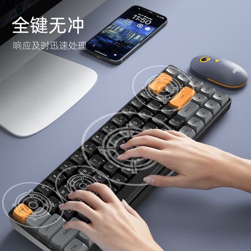 无线连接技术示意图