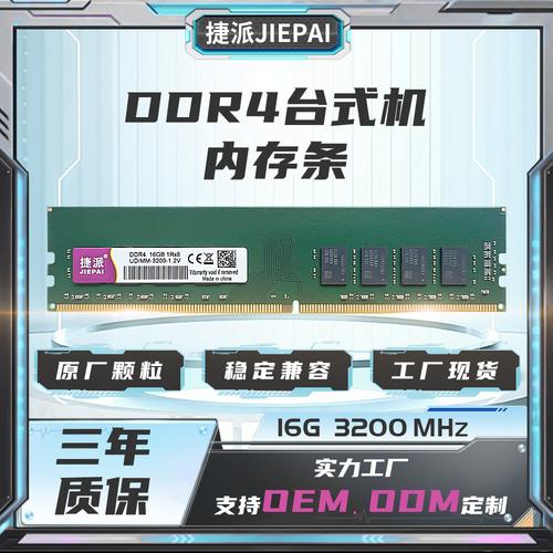 热成像仪显示内存温度，展示散热效果