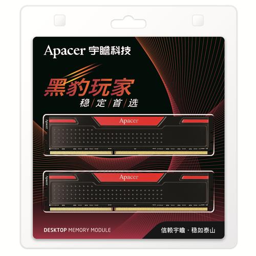 内存规格参数图表