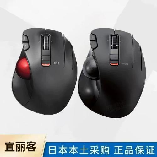 用户选购鼠标场景