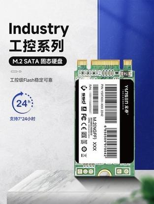 元存YSIT 2242 1TB vs 联想极光服务X760 240GB vs 金胜维P3-128 128GB 深度对比