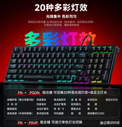 低功耗电子设备示意图