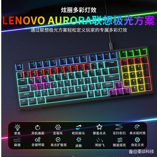 键盘散热结构展示