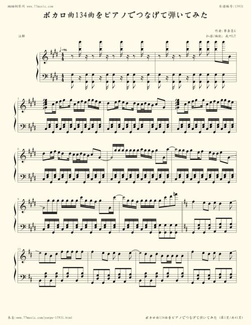 AKKO 5108B PLUS vs 珂芝K98 V2 vs 维咖MAX102 三款机械键盘深度对比