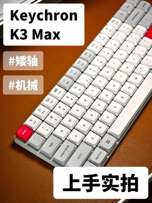 多设备办公环境