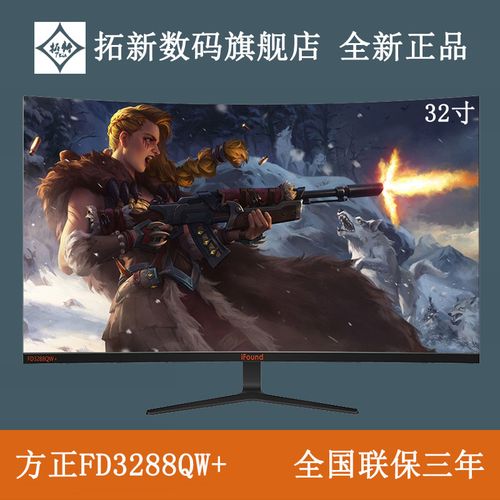 显示器功耗测试