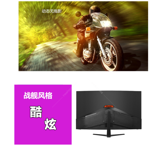 显示器壁挂安装示意