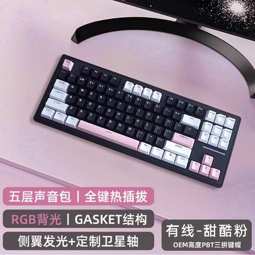 键盘电池和功耗展示