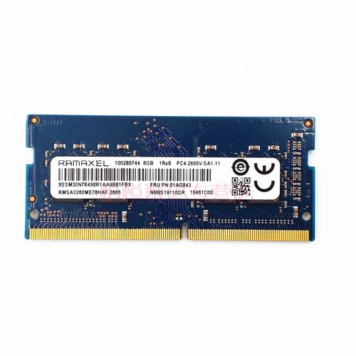 内存规格参数图表