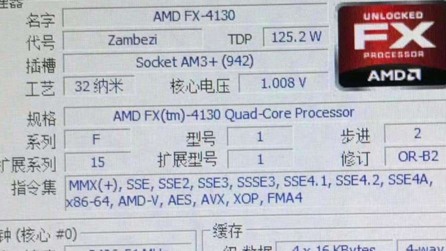 CPU 散热器和风扇