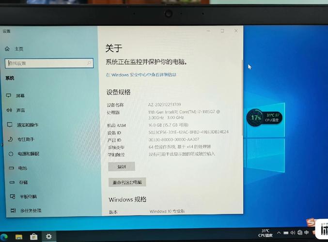 电竞显示器性能测试场景