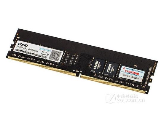 电脑硬件测试场景，展示性能监控界面