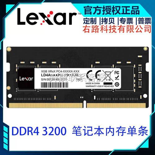 内存运行在系统中的场景