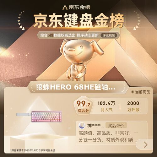 性价比产品展示