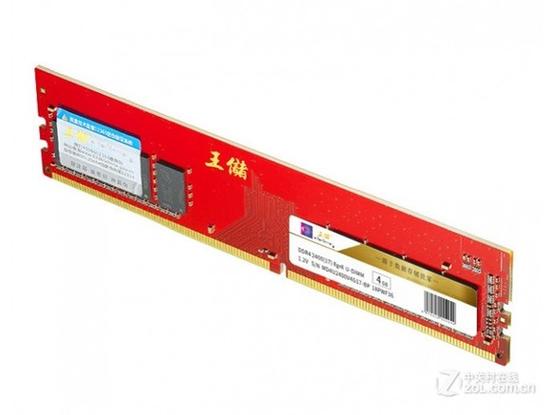 王储16GB DDR4 2400笔记本内存深度评测:稳定升级,性价比之选