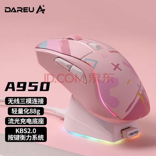 达尔优A950pro标准版评测:轻量化三模游戏鼠标,6400DPI性能如何?