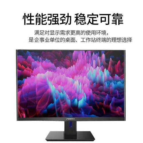 显示器性能测试场景